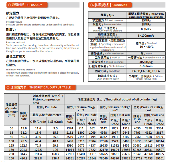 企业微信截图_17813334113422.png