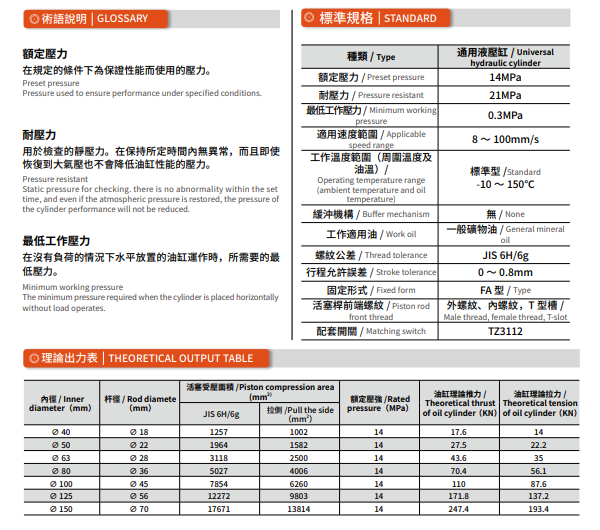 企业微信截图_17813199313602.png