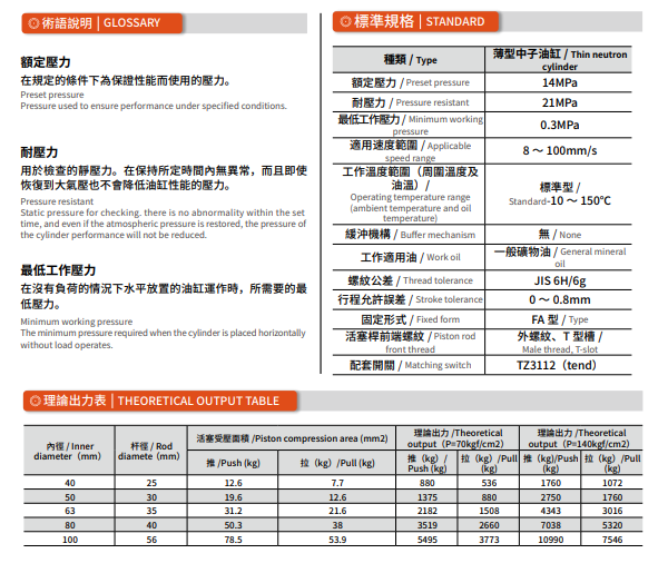 企业微信截图_17813168079623.png