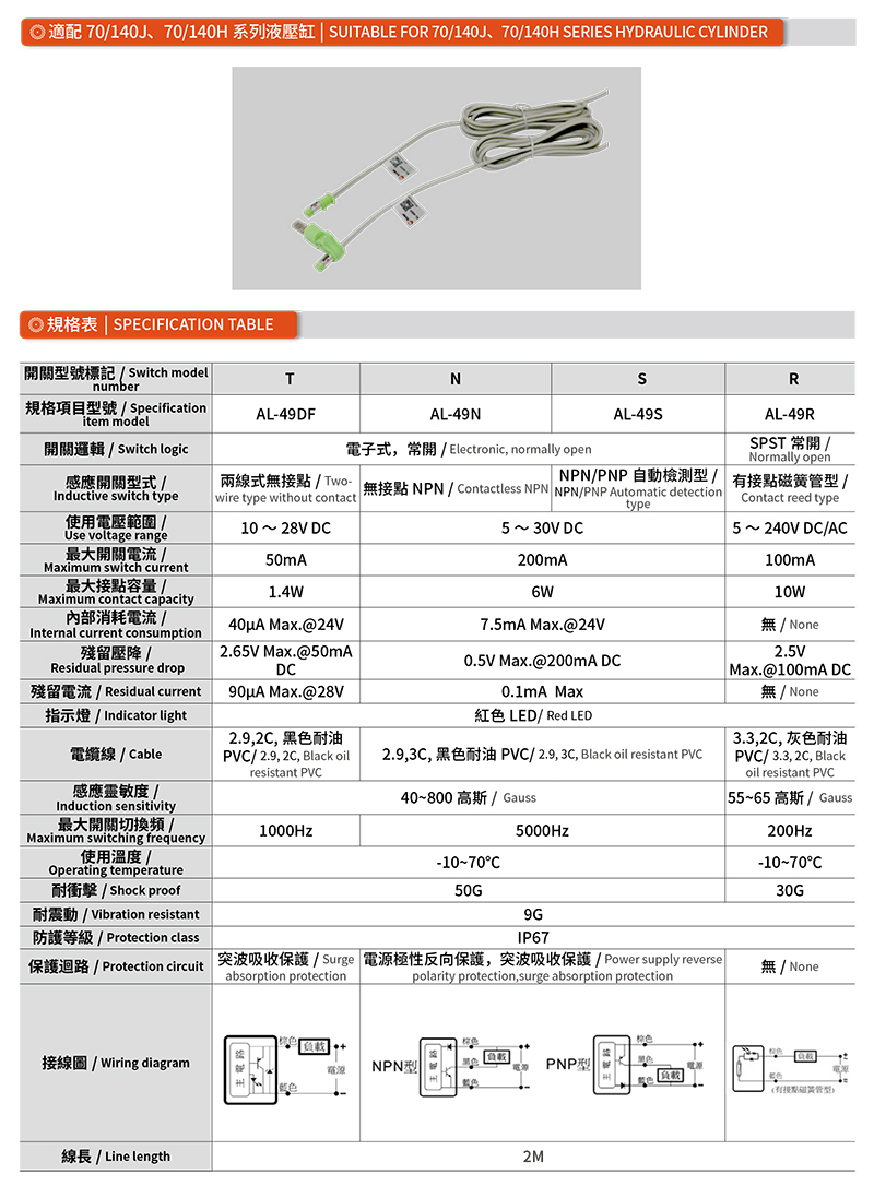 开关2.jpg
