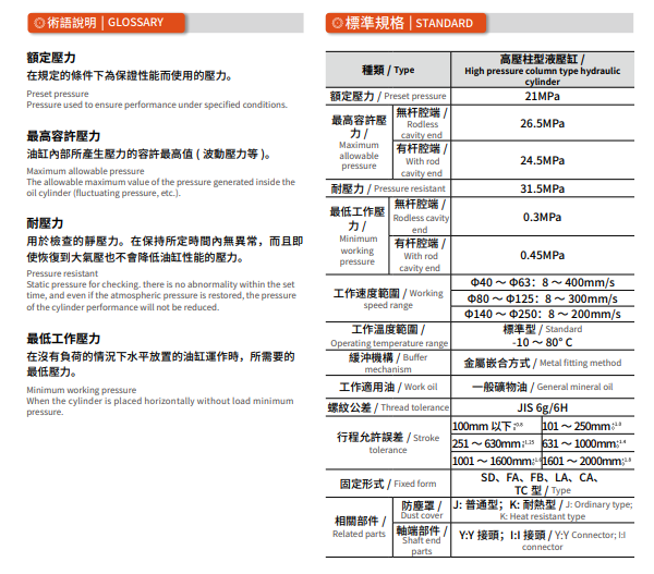 企业微信截图_17813219887382.png