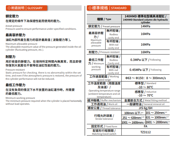 企业微信截图_17812485607172.png